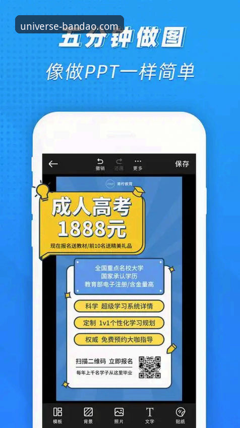 BP体育2024下载深度评测：半岛体育综合app导航体验全方位解析