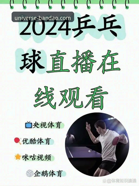 半岛体体育app下载2024 vs 传统体育平台：哪个更适合你的观赛需求？