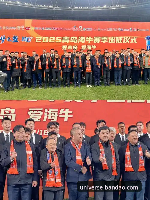 观赛中掌握赛事脉搏：青岛海牛13年后重返巅峰，BP体育快速搜索推荐助您不错过每个精彩瞬间