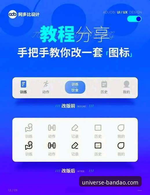 半岛体体育app使用教程 揭秘半岛体体育app使用教程:从零开始玩转体育综合平台